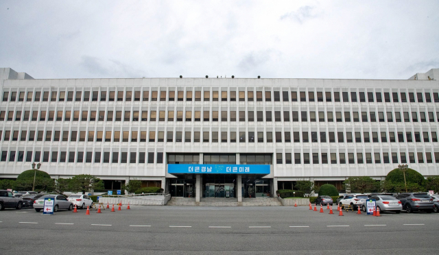 경상남도 도청./경남신문 DB/