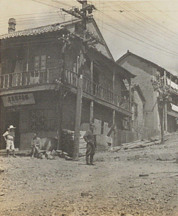 인천차이나타운에 위치한 청나라풍의 이색적인 분위기를 지닌 '전서경 가옥'의 과거 1943년 모습. /이용남 인천지창 편집위원 제공
