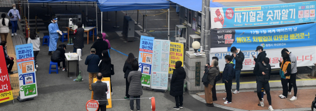 9일 오후 창원시 마산보건소 선별진료소에 내원객들이 코로나19 검사를 받기 위해 줄을 서 있다./성승건 기자/