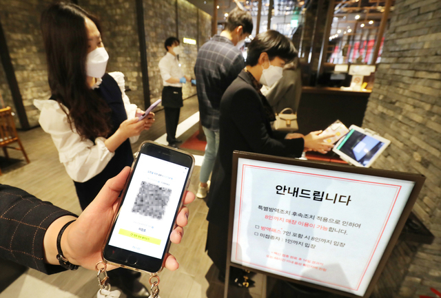 '방역패스'(접종증명·음성확인제)' 의무화가 본격적으로 시행된 13일 부산 해운대구의 한 백화점 내 식당 입구에서 고객들이 QR코드 확인을 통한 코로나19 백신 접종 완료를 인증하고 있다. 강선배 기자 ksun@