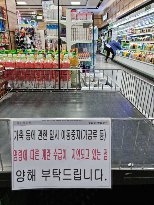 최근 세종지역을 비롯해 전국에서 고병원성 조류 인플루엔자(AI)가 확산되며 달걀 유통에도 영향을 미치고 있다. 지난 18일 대전 유성구 소재 농협하나로마트에서 달걀 매대가 비어져 있는 가운데 수급 지연 관련 안내문이 붙어있다. 정민지 기자