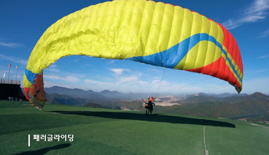 2021 단양관광 UCC 공모전에 최종 대상작으로 선정된 이주용 씨의 '꿈, 단양' 작품. 사진=단양군 제공.