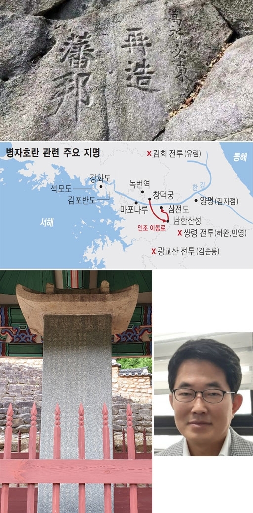 가평 조종암 만절필동 재조전방. 사진=경기도청 제공
