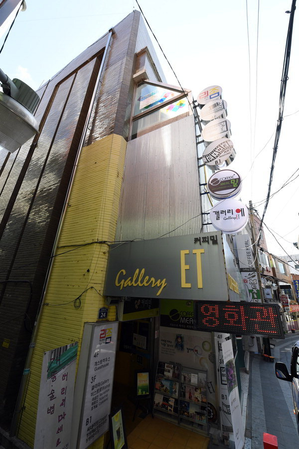 경영난 이유로 휴관한 씨네아트 리좀