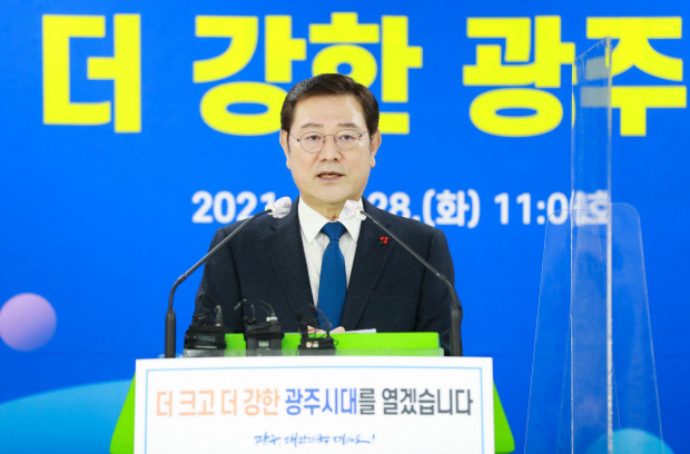 이용섭 광주시장