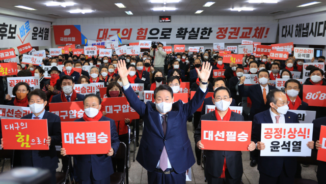 윤석열 국민의힘 대선 후보가 30일 오전 대구 수성구 국민의힘 대구시당에서 열린 '대구지역선대위 발대식'에서 대선 승리를 다짐하는 퍼포먼스를 하고 있다. 김영진 기자 kyjmaeil@imaeil.com