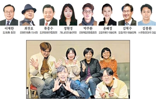 강릉 시민문화예술단체 ‘무엇이든’ 팀(대표:손명남)
