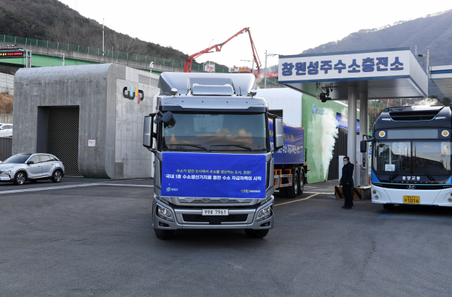 창원시 성산구 성주동 성주수소충전소.
