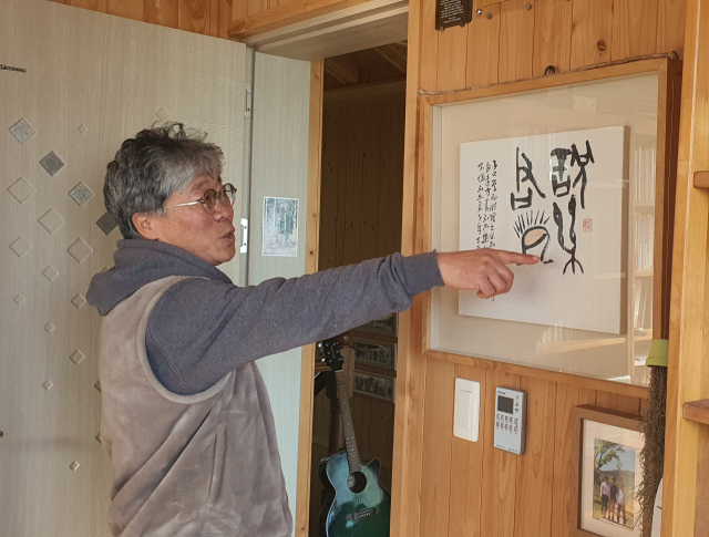 김규동 대표가 그림을 설명하고 있다.