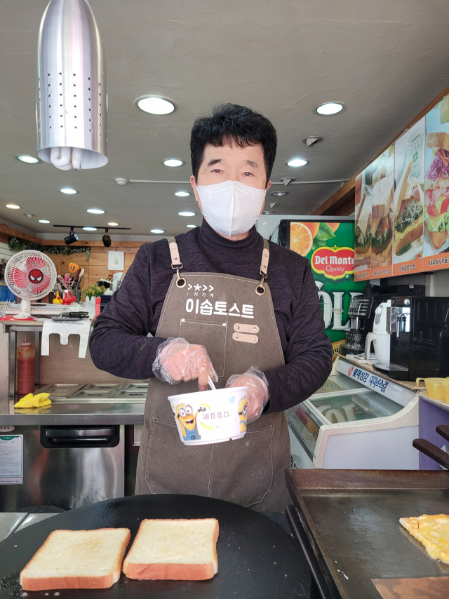 이솝 토스트