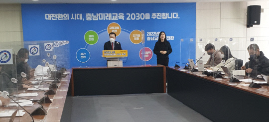 김지철 충남교육감은 11일 신년 기자회견을 열고, 지난해 '청소년문학상' 수상작품인 중학교 1학년 학생이 쓴 '심해의 고래'를 인용해 충남미래교육 2030 비전을 제시하고 있다. 사진=박계교 기자