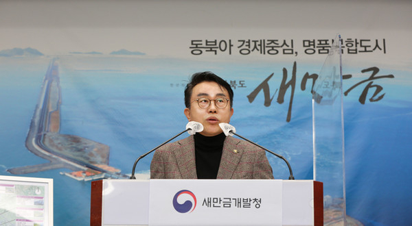 양충모 새만금개발청장이 2022년 업무계획을 설명하고 있다./사진=새만금개발청 제공