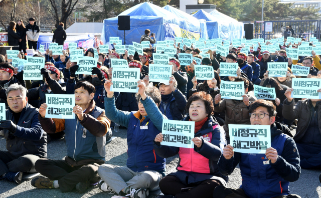 지난 2020년 1월 21일 한국지엠 창원공장 정문앞에서 열린 한국지엠 비정규직 집단해고 박살 제3차 노동자대회에서 민주노총 경남지역본부 조합원들이 구호를 외치고 있다./경남신문DB/
