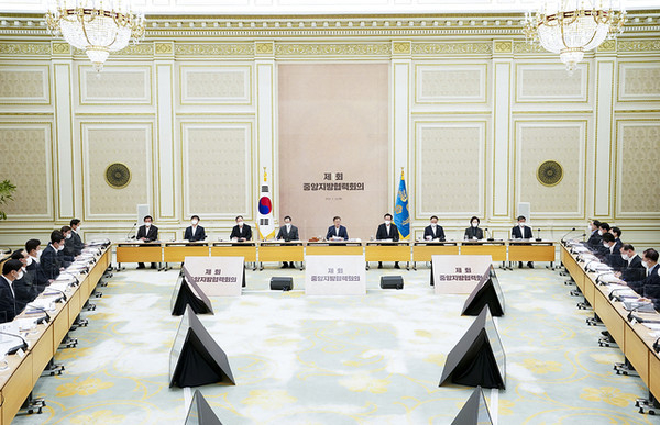13일 청와대에서 문재인 대통령 주재로 제1회 중앙지방협력회의가 열리고 있다. 사진=청와대 제공