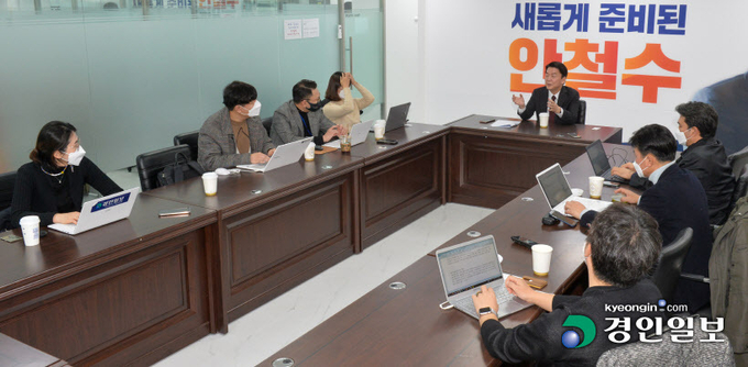 지난 25일 오후 국민의당 선거사무실에서 안철수 국민의당 대선 후보와 한국지방신문협회의 인터뷰가 진행되고 있다. 2022.1.25 /김도우기자 pizza@kyeongin.com