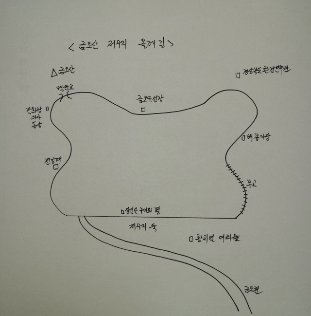 경북 구미 금오산 저수지 올레길 약도
