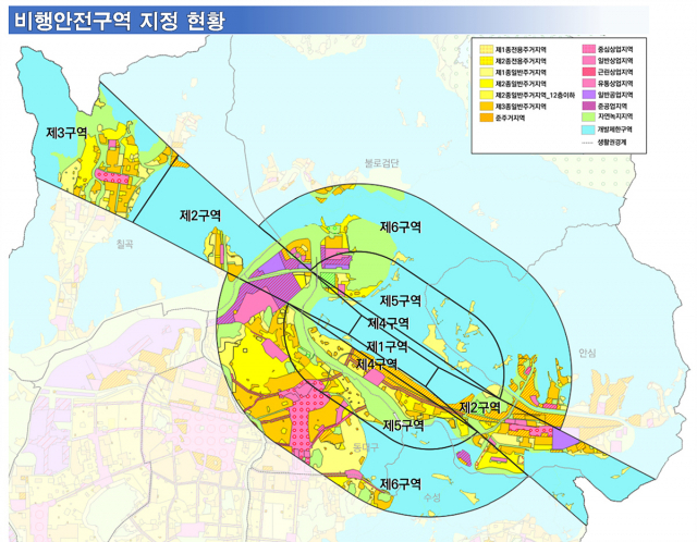 비행안전구역 지정 현황. 대구시 제공