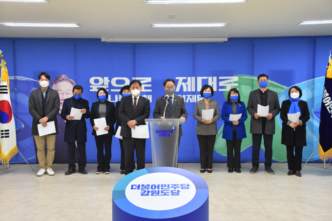 더불어민주당 강원대전환선거대책위원회(공동상임위원장:허영, 최윤)가 4일 오전 도당 회의실에서 긴급 기자회견을 열고 국민의힘 윤석열 대선후보의 사드 추가 배치 입장에 대해 유감을 표하며 강력 규탄했다.
