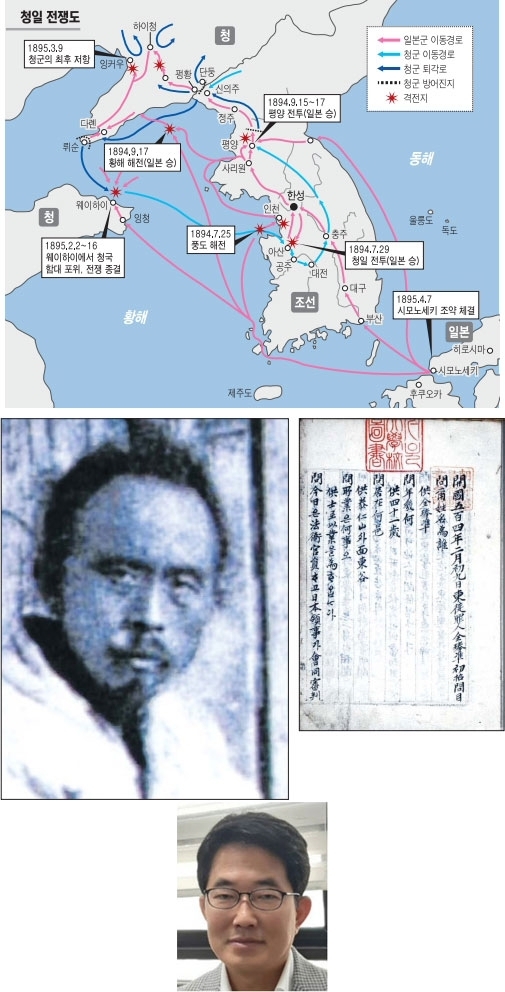 1894년 전라도 고부군에서 시작된 동학계 혁명운동의 지도자 전봉준 상상도, 전봉준의 공초기록. 공초란 조선시대 형사 사건에서 죄인을 신문한 내용을 초록해 놓은 기록문서다.