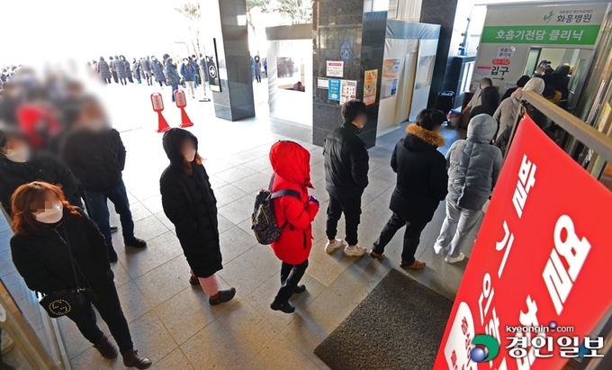 변경된 방역지침에 따른 오미크론대응체계 전국시행이 시작된 3일 호흡기전담클리닉 지정병원인 수원시 권선구 화홍병원을 찾은 시민들이 신속항원검사를 기다리고 있다. 2022.2.3 /김금보기자 artomate@kyeongin.com