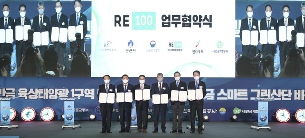 지난 2020년 12월 전북도와 새만금청, 군산시, 한국농어촌공사, 한국RE100위원회가 새만금 RE100실현을 위합 협약을 체결하고 있다. 사진=전북도 