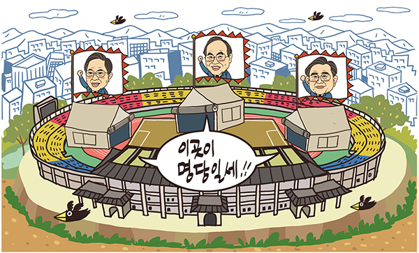 일러스트=정윤성 화백