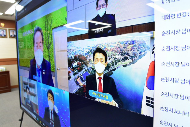 진주시·순천시·고창군·서산시 등 4개 시군 단체장들이 지난 9일 한국읍성의 세계유산 등재를 추진하기 위한 비대면 화상회의를 갖고 있다./진주시/