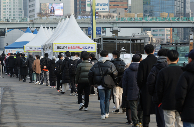 13일 오전 서울역 임시선별검사소에서 시민들이 검사를 받기 위해 줄을 서 있다. 부산일보DB