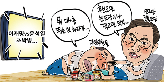 일러스트=정윤성