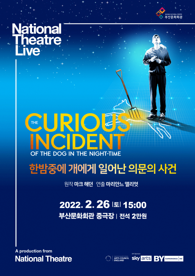 NT Live '한밤중에 개에게 일어난 의문의 사건' 포스터. 부산문화회관 제공