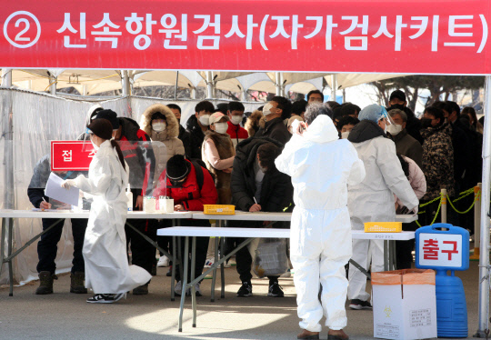 코로나19 자가검사키트를 활용한 신속항원검사 시행 첫 날인 지난 3일 대전 유성구 월드컵경기장 선별검사소에서 시민들이 검사 순서를 기다리고 있다. 최은성 기자