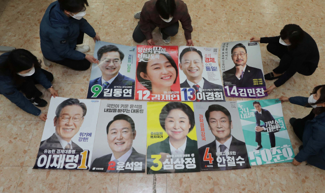 17일 부산시선거관리위원회에서 직원들이 제20대 대통령선거 후보자의 선거벽보를 점검하고 있다. 부산 선관위는 이날 오후까지 각 후보로부터 제출받은 벽보를 18일부터 부산 시내 3520여 곳에 부착할 예정이다. 이재찬 기자 chan@