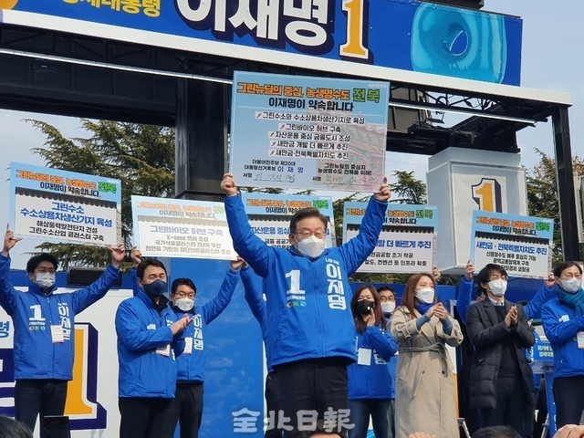 이재명 더불어민주당 대선 후보가 19일 전주 유세 현장에서 전북 공약을 발표하고 있다./사진=엄승현 기자