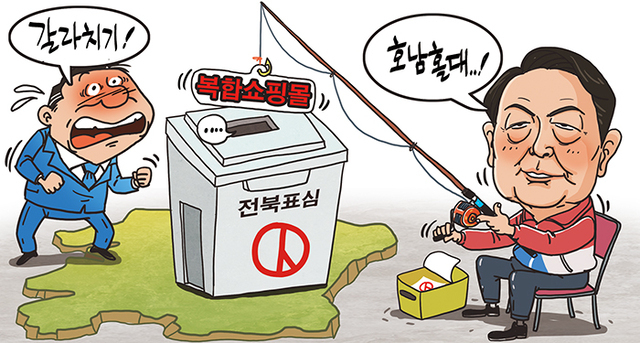 일러스트/ 정윤성