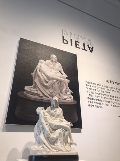 강릉 미술관가는길은 ‘르네상스, 신의 예술가들'展을 열고 있다. 사진은 전시장.