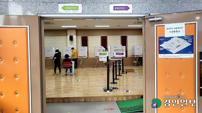 4일 오전 수원시 권선구 금곡동행정복지센터 4층에 마련된 사전투표소 전경. 2022.3.4 /명종원기자 light@kyeongin.com