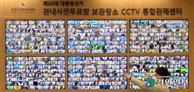 제20대 대통령선거를 사흘 앞둔 6일 과천시 중앙선거관리위원회 관내 사전투표함 보관장소 CCTV 통합관제센터에서 관계자가 보관현황을 살펴보고 있다. 중앙선관위는 6일 코로나19 확진자·격리자 사전투표 부실 관리 논란과 관련해 "사전투표 과정에서 제기됐던 여러 지적에 대해 겸허히 수용하겠다"고 밝혔다. 2022.3.6 /김도우기자 pizza@kyeongin.com