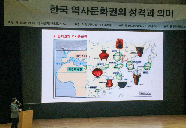 광주일보사가 창사 70주년을 맞아 (재)호남문화재연구원과 공동개최한 ‘한국 역사문화권의 성격과 의미’ 문화강좌가 지난 4일 전일빌딩245 다목적 강당에서 열렸다. 임영진 호남문화재연구원 이사장이 ‘역사문화권 특별법 개관’을 주제로 강연하고 있다.