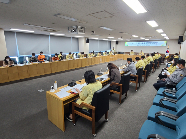 부산 동구, 2021년 안전한국훈련 국무총리 표창 수상