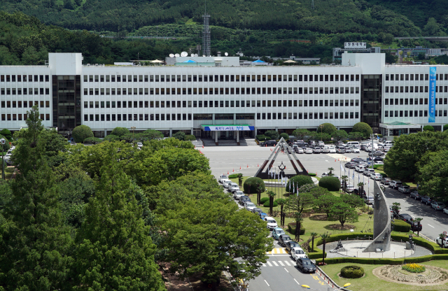 경남도청 전경.