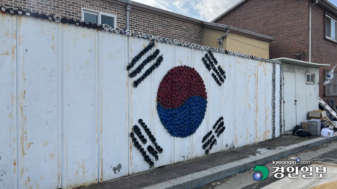 동두천 태극기마을의 태극기 벽화. 장명월씨를 비롯한 마을 주민이 빈 캔 등을 이용해 태극기를 만들었다. /조수현기자 joeloach@kyeongin.com