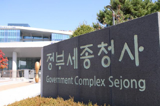 정부세종청사. 대전일보DB