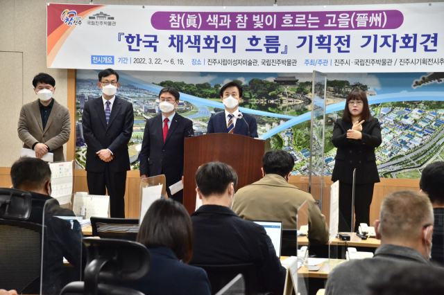 14일 진주시청에서 ‘한국 채색화의 흐름: 참 색과 참 빛이 흐르는 고을’ 기획전 계획을 발표하고 있다./진주시/