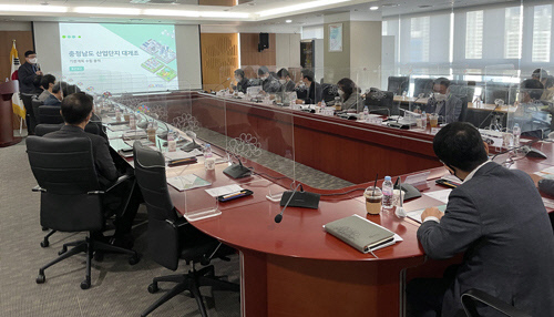 충남도 산업단지 대개조 계획 수립 용역 중간보고회. 사진=충남도