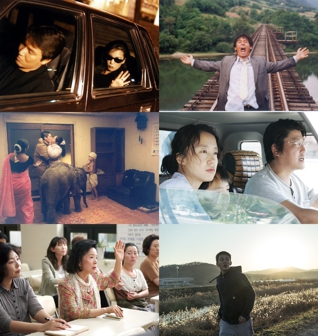 (좌측 상단부터 시계방향으로) 초록물고기, 박하사탕, 밀양, 버닝, 시, 오아시스 스틸컷/사진=전주국제영화제