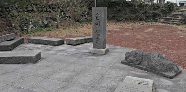 ‘순이삼촌 문학비’가 있는 ‘옴팡밭’. 약을 먹고 누운 순이삼촌이 아담한 돌의 형상으로, 다른 시신들은 비석의 형상으로 여기저기 널브러져 있다. 북촌리 ‘너븐숭이 4.3기념관’ 실내와 인근 주변에서 보여주는 당시의 처참했던 상황들은 외지인 여행자들의 눈에 가히 충격적이다.