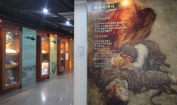 북촌리 ‘너븐숭이 4·3기념관’ 내부 모습.