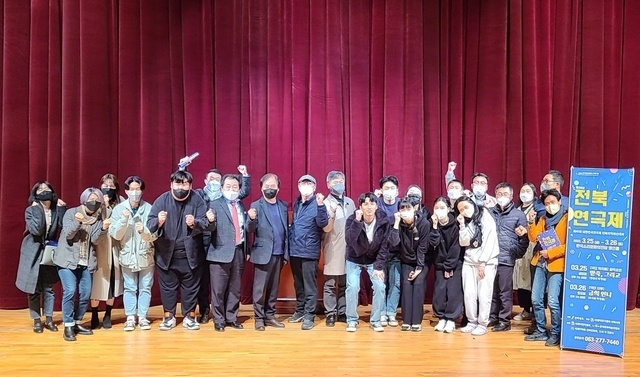 제38회 전북연극제 시상식 후 사진/사진=전북연극협회 제공