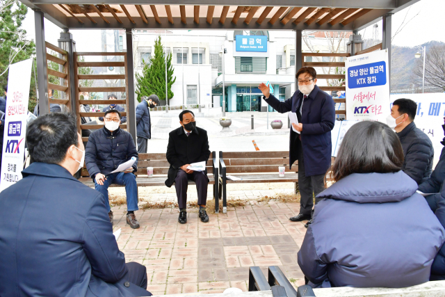 양산시가 시민 숙원인 물금역 KTX 정차와 관련해 시민들의 의견 청취를 위해 물금역 앞에서 현장행정을 진행했다.