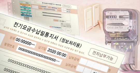 대전일보 DB.
